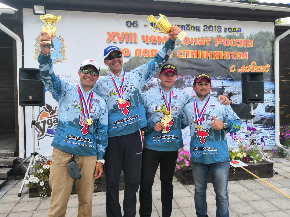 Чемпионат России 2018