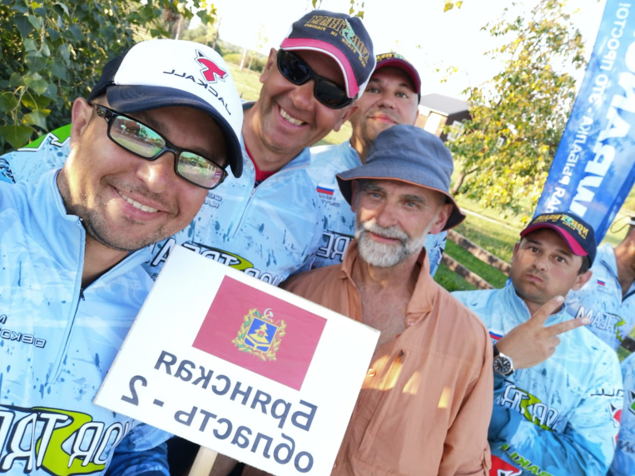 Чемпионат России 2018
