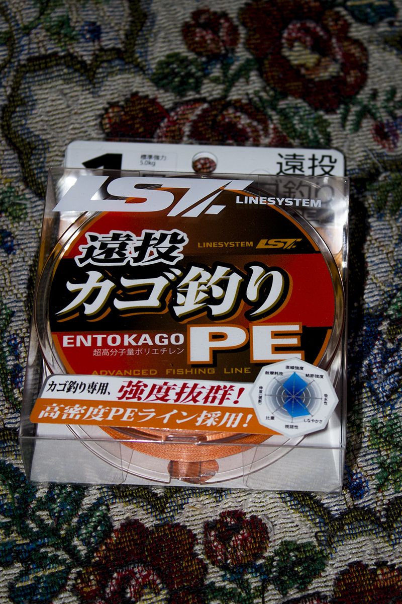 LineSystem Entokago