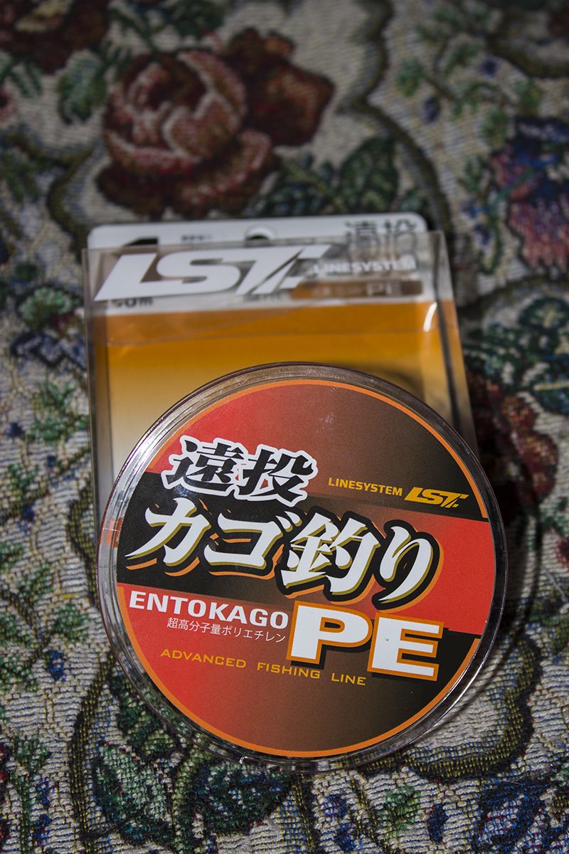 LineSystem Entokago