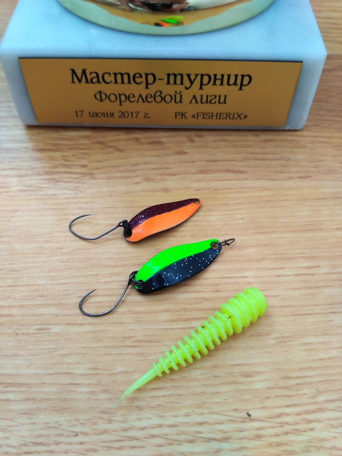 Мастер-турнир ФЛ