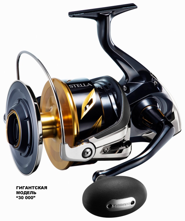 20 stella sw30000