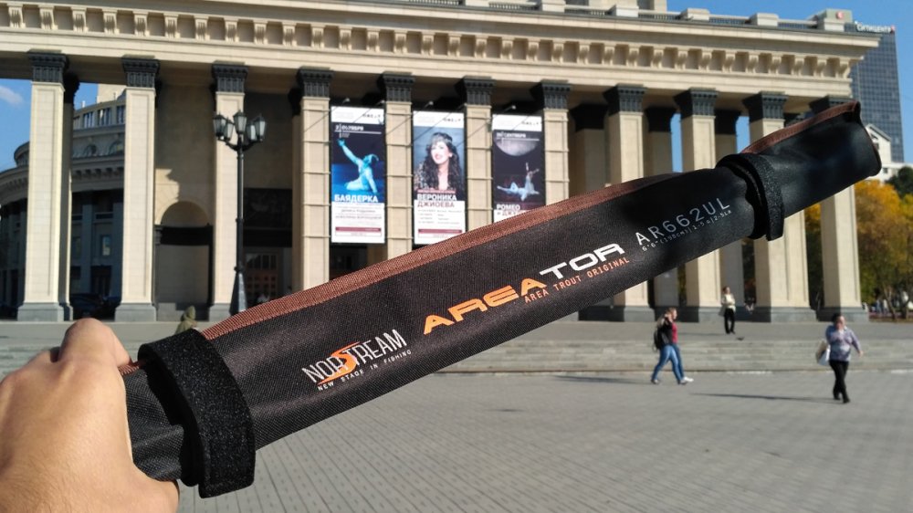 areator 02