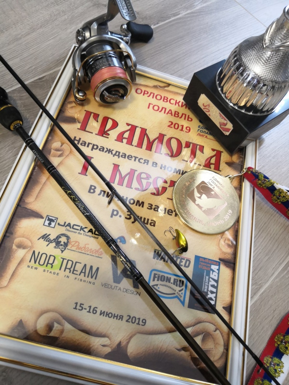 IMG 20190617 105636