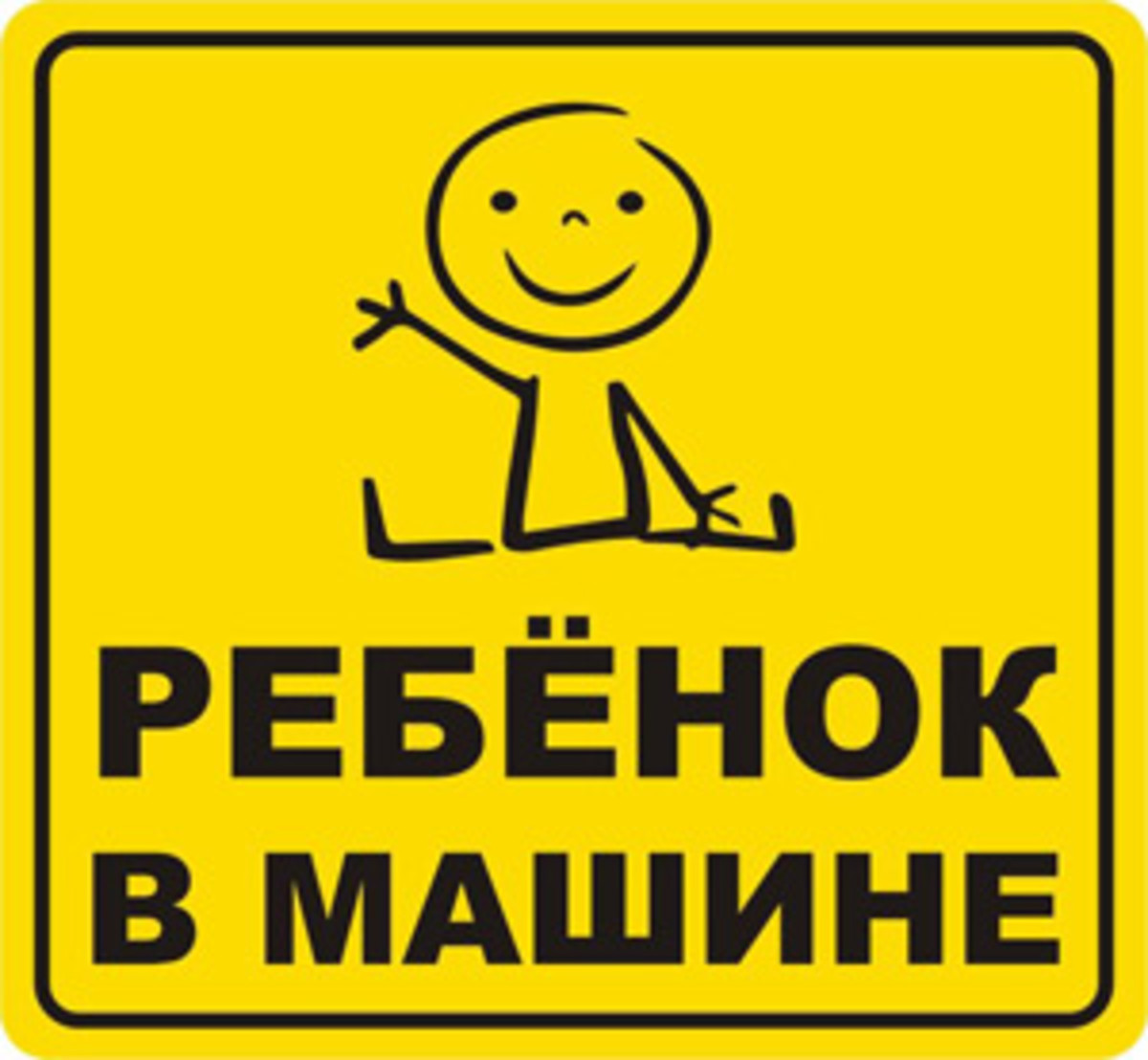 rvm