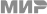 Mir